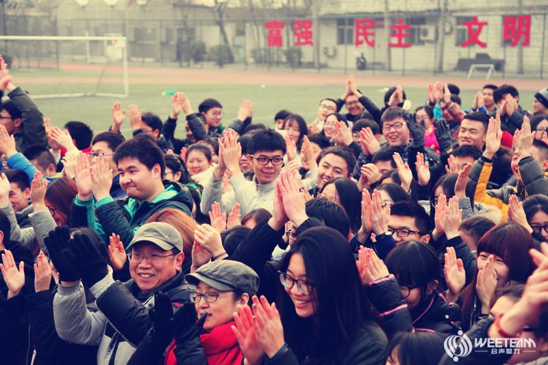 北京联合大学纵向建班训练营