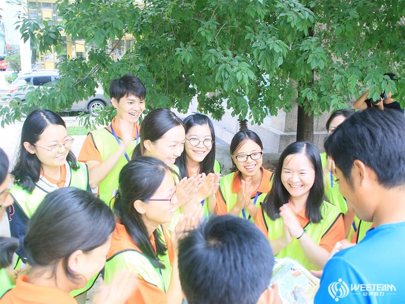 北京工商大学经济学院优秀大学生夏令营
