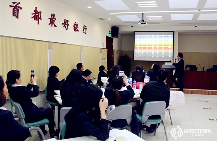 合声聚力 企业内训
