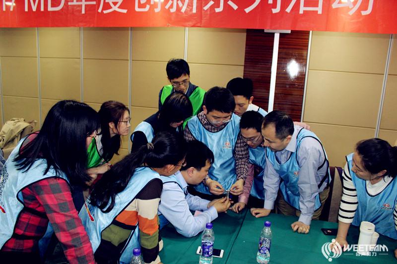北京拓展培训