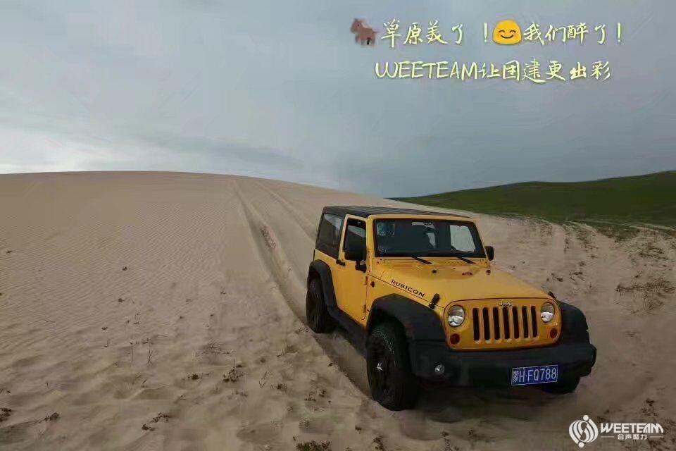 草原行