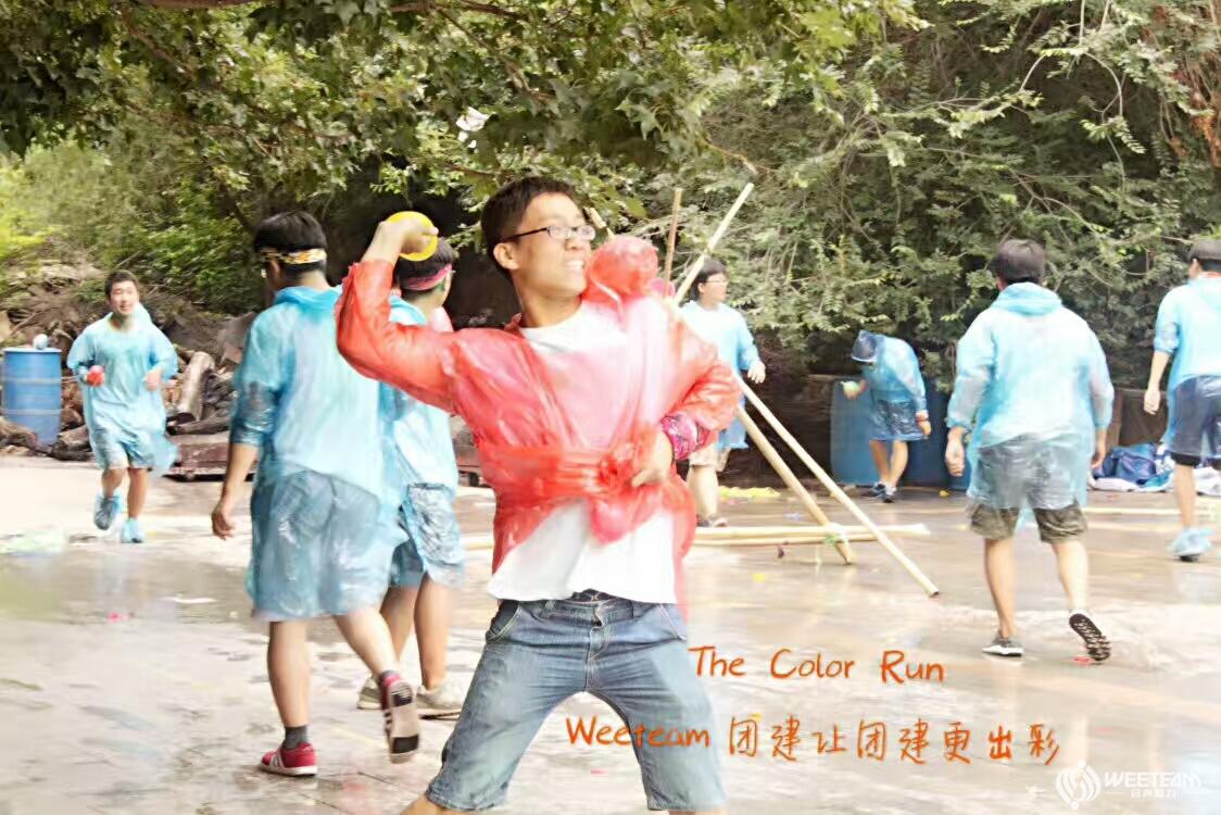 北京拓展培训