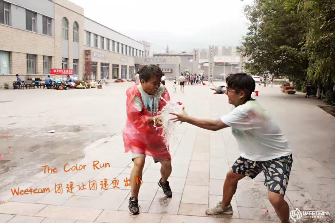 北京拓展培训
