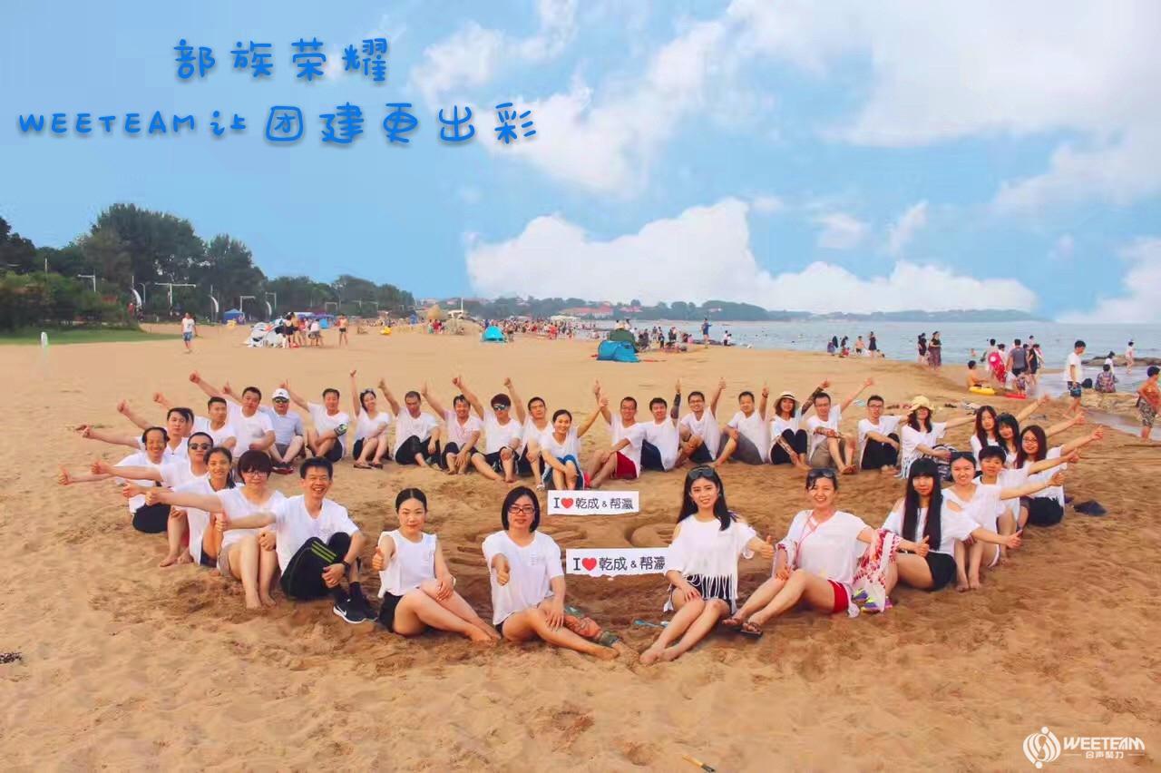 帮瀛科技“幸存者”挑战营